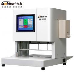 GD-N6306金典(三孔)档案电动装订机+GD-N3101三孔穿线平台