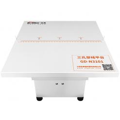 GD-N6306金典(三孔)档案电动装订机+GD-N3101三孔穿线平台