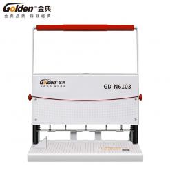 GD-N6103金典(三孔)档案电动装订机+GD-N3101三孔穿线平台（可调孔距）