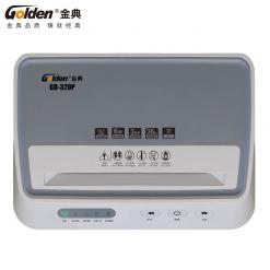 金典GD-320P高保密碎纸机