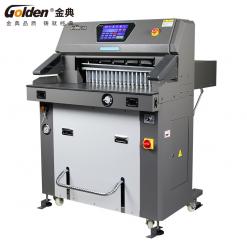 金典GD-H690液压程控切纸机
