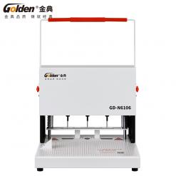 金典GD-N6106(三孔)档案电动装订机+GD-N3101穿线平台