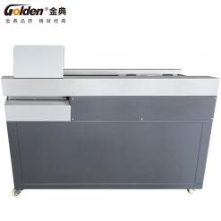 金典全自动无线胶装机GD-QD560