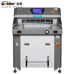 金典液压程控切纸机GD-QD7560