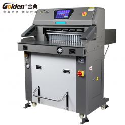 金典液压程控切纸机GD-QD7560