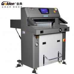 金典液压程控切纸机GD-QD7650