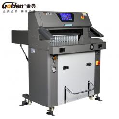 金典液压程控切纸机GD-QD7690