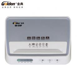 金典GD-320P高保密碎纸机