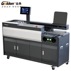 全自动智能变频胶装机GD-W750