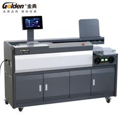 全自动智能变频胶装机GD-W750