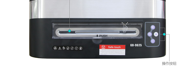 GD-9625